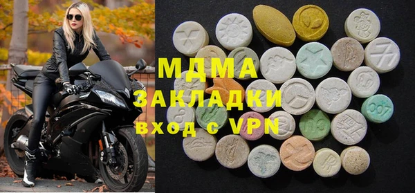 mix Балахна